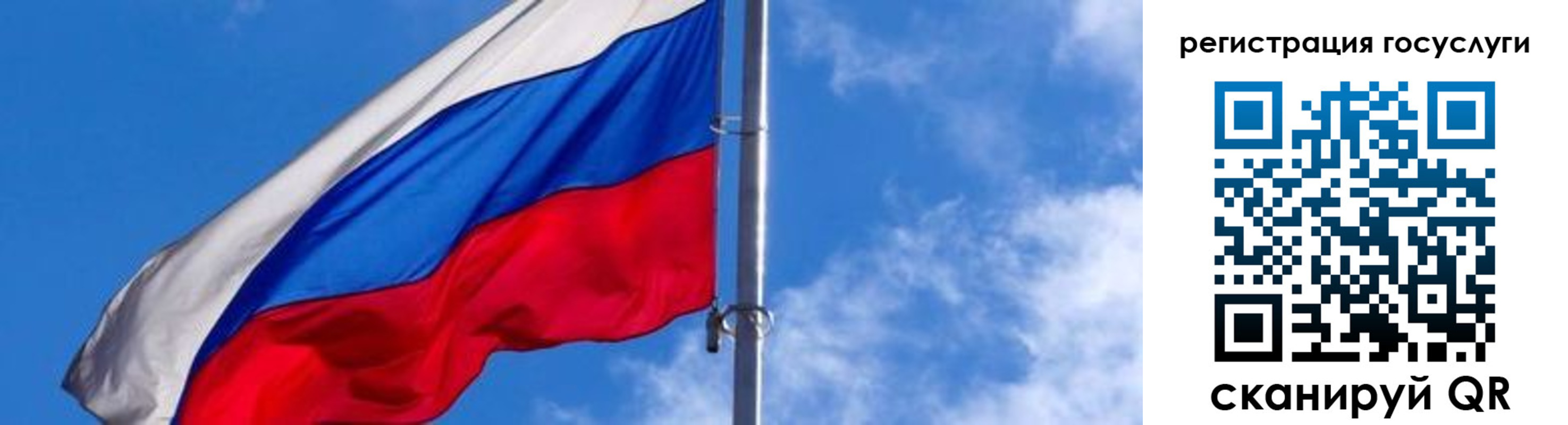 прописка иностранных граждан в Южноуральске