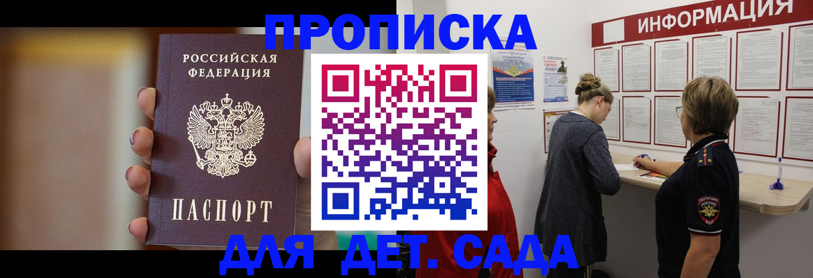 найти адрес прописки в Южноуральске